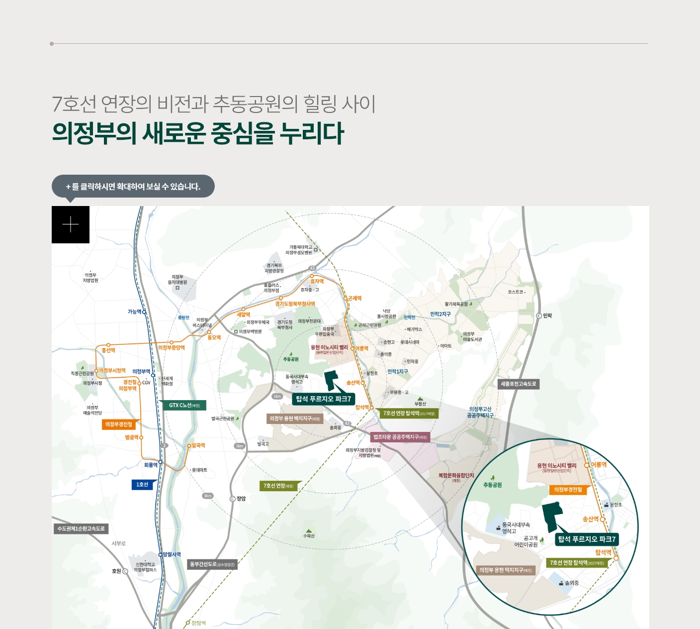 입지환경 상세 이미지